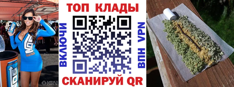 Купить наркотик Наро-Фоминск Alpha-PVP  Cocaine  Мефедрон  Марихуана  Гашиш 