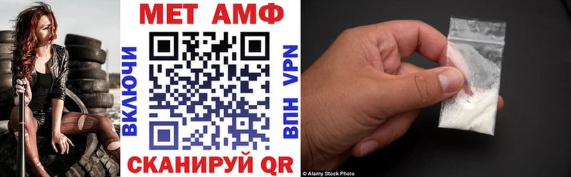 Amphetamine 98%  где купить наркоту  Наро-Фоминск 