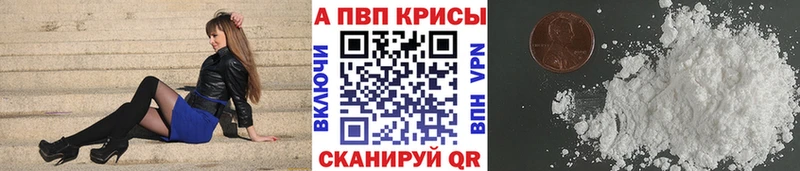 цены   Наро-Фоминск  Альфа ПВП СК 