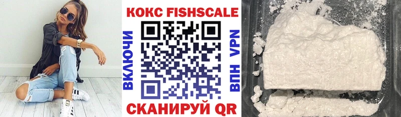 COCAIN Колумбийский  площадка телеграм  Наро-Фоминск 