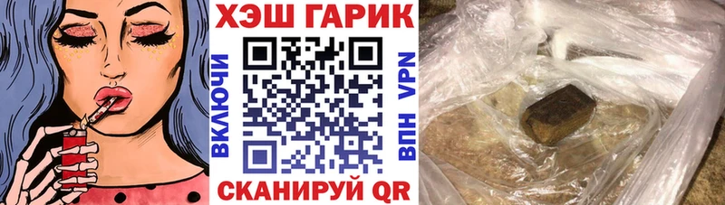 Гашиш убойный  купить  цена  Наро-Фоминск 