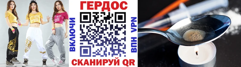 ГЕРОИН Афган Наро-Фоминск
