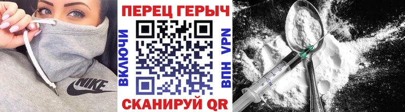 купить наркоту  Наро-Фоминск  Героин белый 