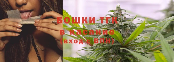 соль курить ск Богородск