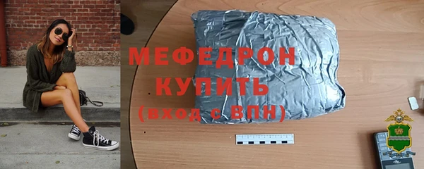скорость mdpv Богданович