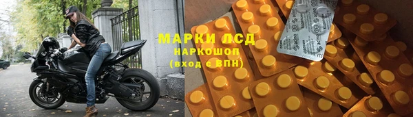 соль курить ск Богородск