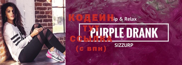 соль курить ск Богородск