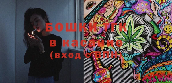 соль курить ск Богородск