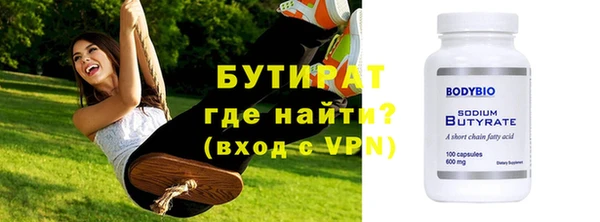 скорость mdpv Богданович