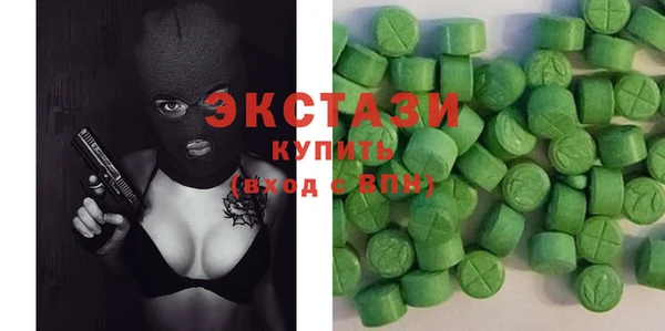 mdma Богородицк
