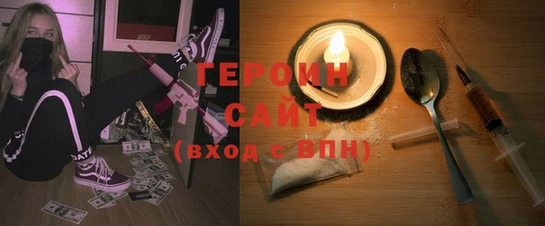 mdma Богородицк