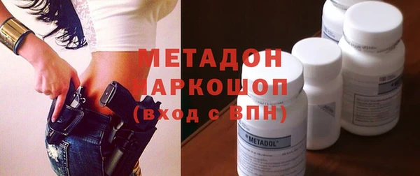 соль курить ск Богородск