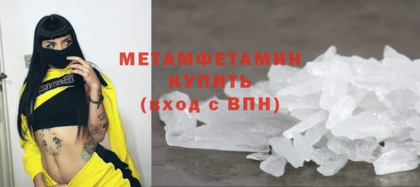 соль курить ск Богородск