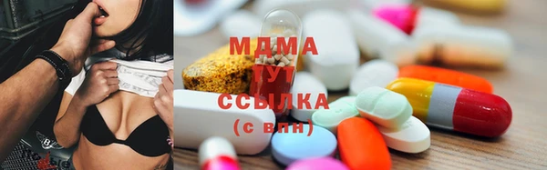 mdma Богородицк