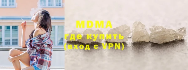 соль курить ск Богородск