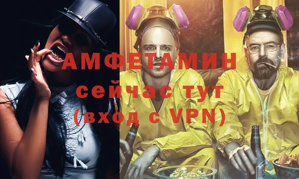 соль курить ск Богородск