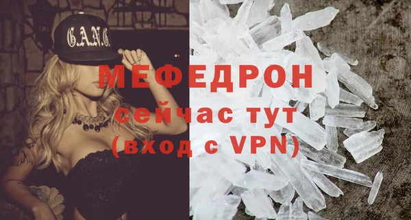 соль курить ск Богородск