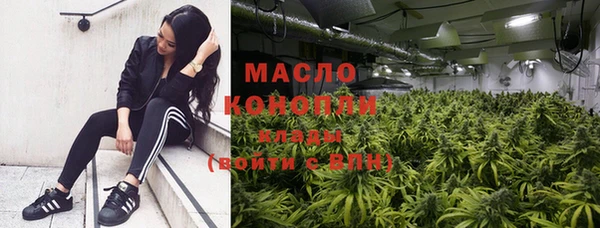 mdma Богородицк
