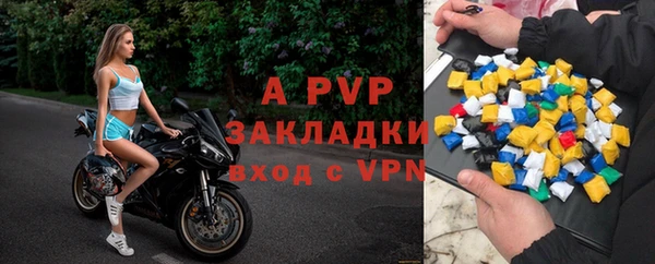 соль курить ск Богородск