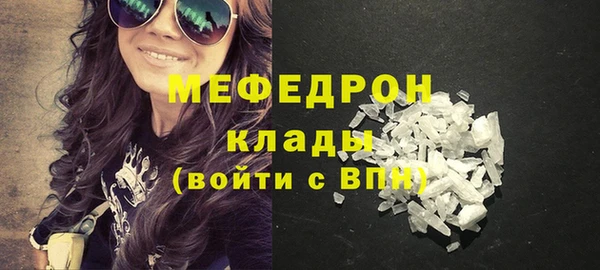 скорость mdpv Богданович