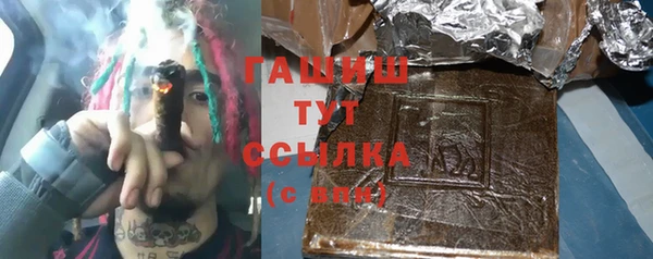 соль курить ск Богородск