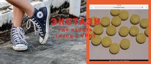 mdma Богородицк
