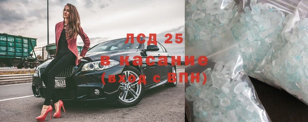 соль курить ск Богородск