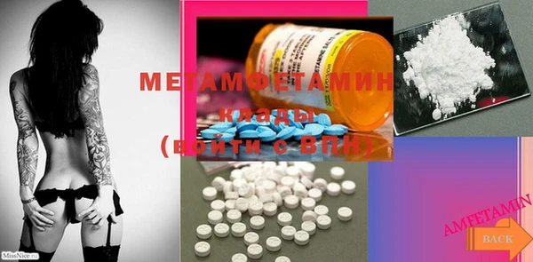 mdma Богородицк