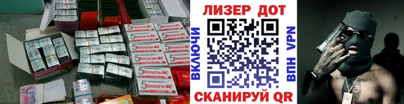 Лсд 25 экстази ecstasy  где купить   Наро-Фоминск 