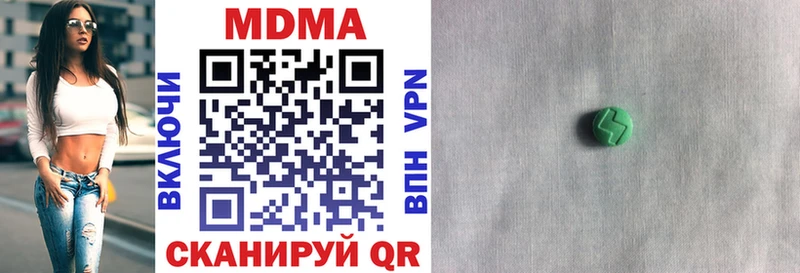 МДМА VHQ  цены наркотик  Наро-Фоминск 