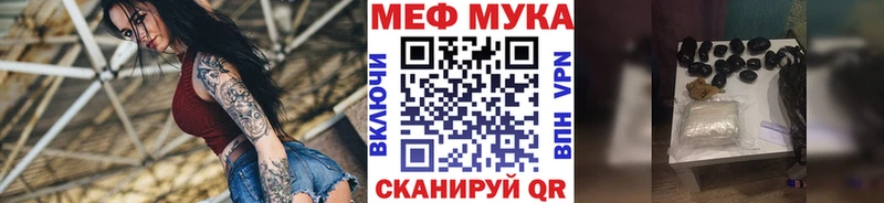 как найти закладки  Наро-Фоминск  сайты даркнета официальный сайт  МЯУ-МЯУ мяу мяу 