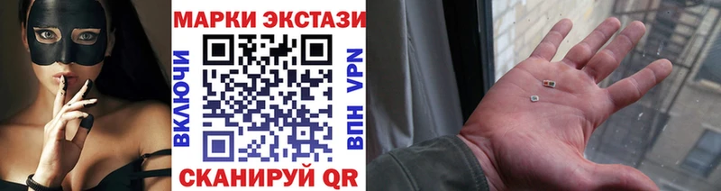Марки N-bome 1500мкг  Наро-Фоминск 