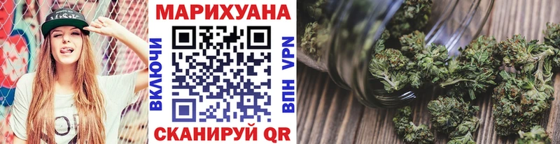 кракен ONION  Наро-Фоминск  Бошки марихуана тримм  что такое  